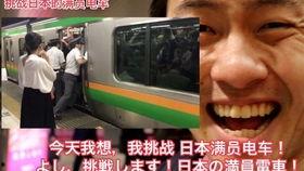满员电车 在线观看,揭秘都市生活下的情感共鸣