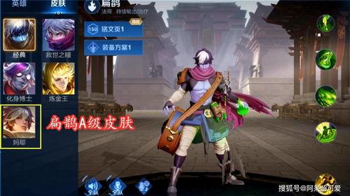 按键皮肤最新爆料