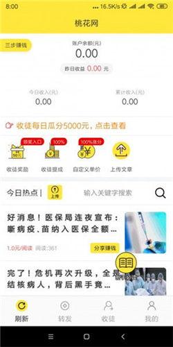 视频爆料看点软件,一键获取热门资讯，轻松掌握热点动态