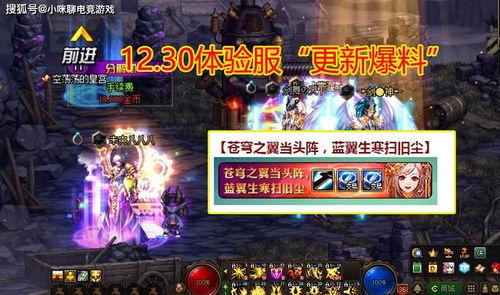 新春奥摩伊爆料视频,精彩瞬间与幕后故事