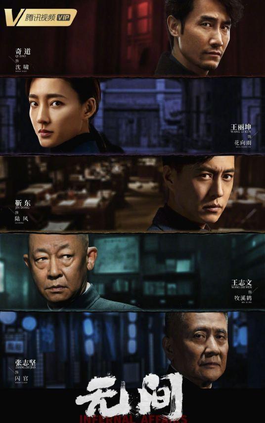 永杰无间二周年爆料视频